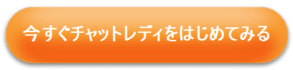 申し込みはこちら